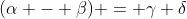 (\alpha - \beta) = \gamma \delta
