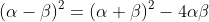 (\alpha-\beta)^2=(\alpha+\beta)^2-4\alpha\beta