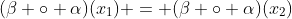 (\beta \circ \alpha)(x_1) = (\beta \circ \alpha)(x_2)
