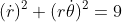 (\dot{r})^2+(r\dot{\theta})^2=9