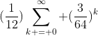 (\frac{1}{12})\sum_{k = 0}^\infty (\frac{3}{64})^{k}