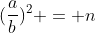 (\frac{a}{b})^2 = n