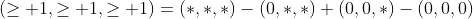 (\geq 1,\geq 1,\geq 1)=(\ast,\ast,\ast)-(0,\ast,\ast)+(0,0,\ast)-(0,0,0)