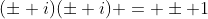 (\pm i)(\pm i) = \pm 1