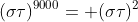 (\sigma\tau)^{9000}= (\sigma\tau)^2