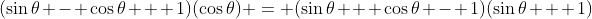 (\sin\theta - \cos\theta + 1)(\cos\theta) = (\sin\theta + \cos\theta - 1)(\sin\theta + 1)