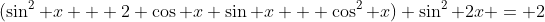 (\sin^2 x + 2 \cos x \sin x + \cos^2 x) \sin^2 2x = 2