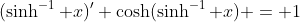 (\sinh^{-1} x)' \cosh(\sinh^{-1} x) = 1