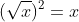 (\sqrt{x})^{2}=x