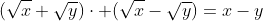 (\sqrt{x}+\sqrt{y})\cdot (\sqrt{x}-\sqrt{y})=x-y