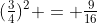 (\tfrac34)^2 = \tfrac{9}{16}