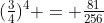 (\tfrac34)^4 = \tfrac{81}{256}