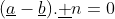 (\underline{a}-\underline{b}).\underline n=0