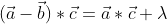 (\vec{a}-\vec{b})*\vec{c}=\vec{a}*\vec{c}+\lambda