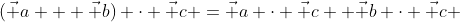 (\vec a + \vec b) \cdot \vec c =\vec a \cdot \vec c +\vec b \cdot \vec c 