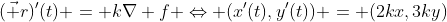 (\vec r)'(t) = k\nabla f \Leftrightarrow (x'(t),y'(t)) = (2kx,3ky)