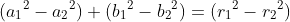 ({a_1}^2-{a_2}^2)+({b_1}^2-{b_2}^2)=({r_1}^2-{r_2}^2)