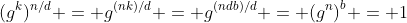 ({g^k})^{n/d} = g^{(nk)/d} = g^{(ndb)/d} = {(g^n)}^b = 1