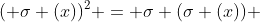 ( \sigma (x))^2 = \sigma (\sigma (x)) 