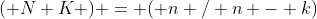 ( N K ) = ( n / n - k)