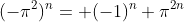 (-\pi^2)^n= (-1)^n \pi^{2n}