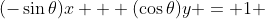 (-\sin\theta)x + (\cos\theta)y = 1 