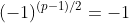 (-1)^{(p-1)/2}=-1