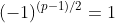 (-1)^{(p-1)/2}=1