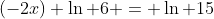 (-2x) \ln 6 = \ln 15