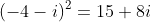 (-4-i)^2=15+8i