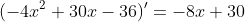 (-4x^2+30x-36)'=-8x+30