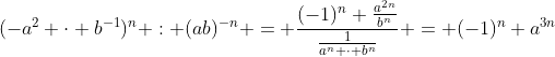 (-a^2 \cdot b^{-1})^n : (ab)^{-n} = \frac{(-1)^n \frac{a^{2n}}{b^n}}{\frac{1}{a^n \cdot b^n}} = (-1)^n a^{3n}