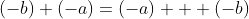 (-b)+(-a)=(-a) + (-b)