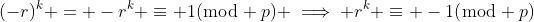 (-r)^k = -r^k \equiv 1(\bmod p) \implies r^k \equiv -1(\bmod p)