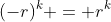 (-r)^k = r^k