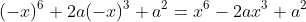 (-x)^{6}+2a(-x)^{3}+a^{2}=x^{6}-2ax^{3}+a^{2}