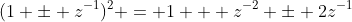 (1 \pm z^{-1})^2 = 1 + z^{-2} \pm 2z^{-1}
