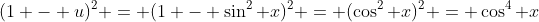 (1 - u)^2 = (1 - \sin^2 x)^2 = (\cos^2 x)^2 = \cos^4 x