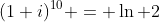 (1+i)^{10} = \ln 2