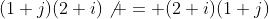 (1+j)(2+i)\not = (2+i)(1+j)