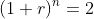 (1+r)^n=2