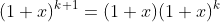 (1+x)^{k+1}=(1+x)(1+x)^k