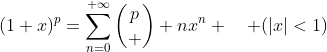 (1+x)^p=\displaystyle\sum_{n=0}^{+\infty}\binom{p}  {n}x^n \quad (|x|<1)