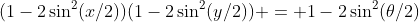 (1-2\sin^2(x/2))(1-2\sin^2(y/2)) = 1-2\sin^2(\theta/2)