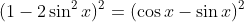 (1-2\sin^2{x})^2=(\cos{x}-\sin{x})^2