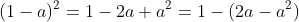 (1-a)^2=1-2a+a^2=1-(2a-a^2)