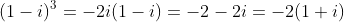 (1-i)^3=-2i(1-i)=-2-2i=-2(1+i)