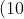 (10~m-1~m)^2\pi=(9~m)^2\pi=81\pi~m^2