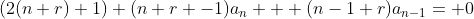 (2(n+r)+1) (n+r -1)a_n  +(n-1+r)a_{n-1}= 0