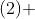 (2) ~sin(2\alpha) = 2sin(\alpha)cos(\alpha)
